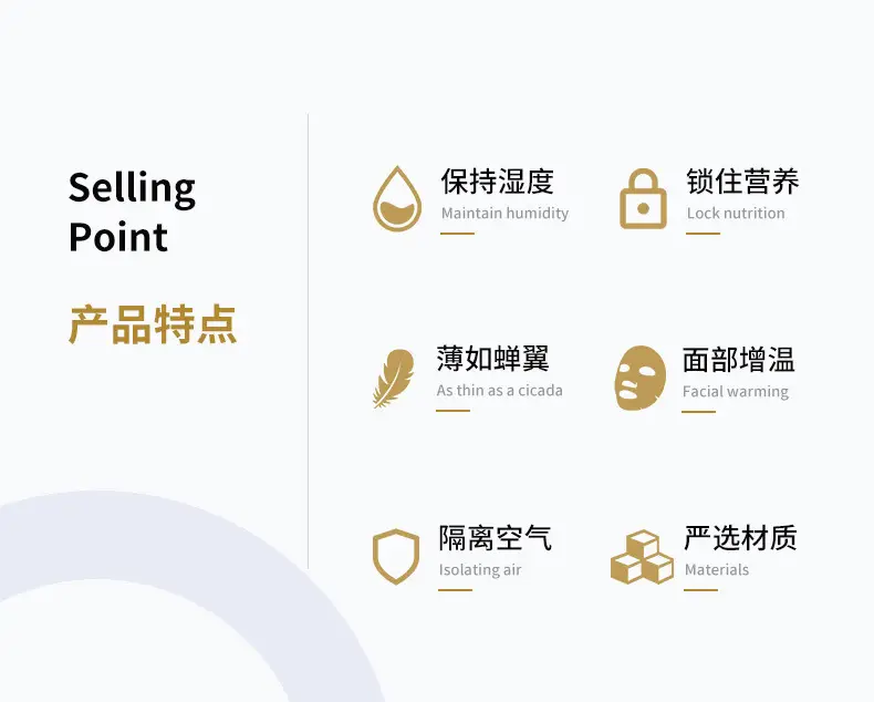 Disposable Mask Stickers for Beauty Salon & Internet Use — feature 6