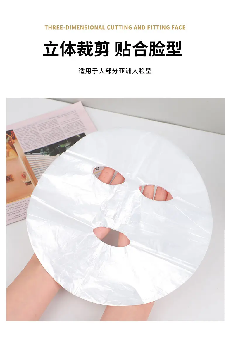 Disposable Mask Stickers for Beauty Salon & Internet Use — feature 9