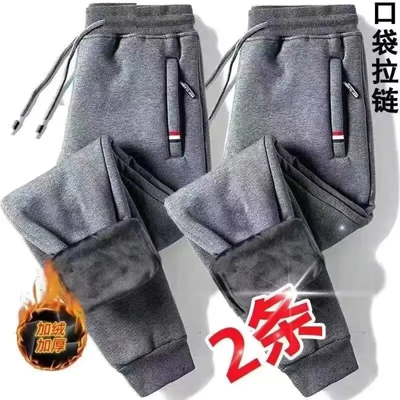 Men Fleece Lined Zipper Pants Black Gray 2 Pcs — feature 10