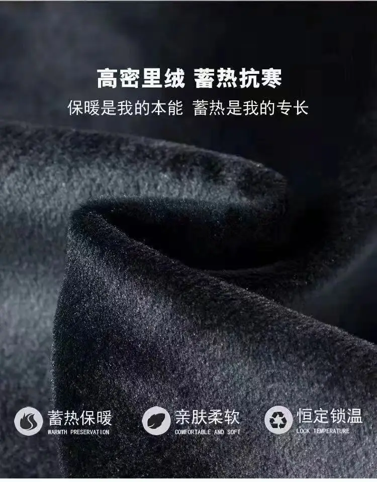 Men Fleece Lined Zipper Pants Black Gray 2 Pcs — feature 5