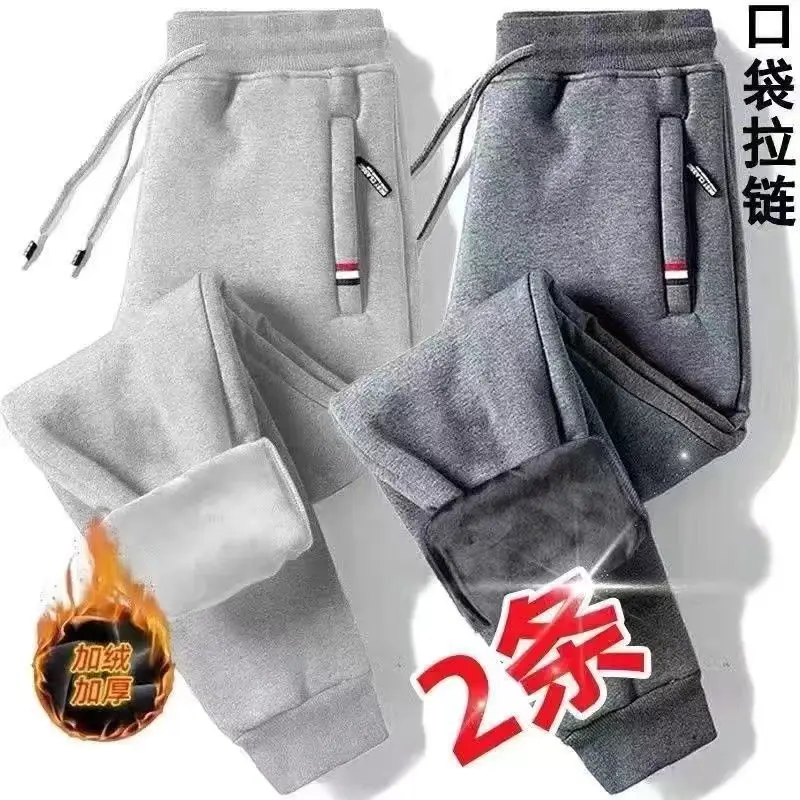 Men Fleece Lined Zipper Pants Black Gray 2 Pcs — feature 8