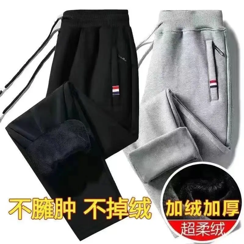 [Three-color standard fleece-lined] straight black + straight light gray