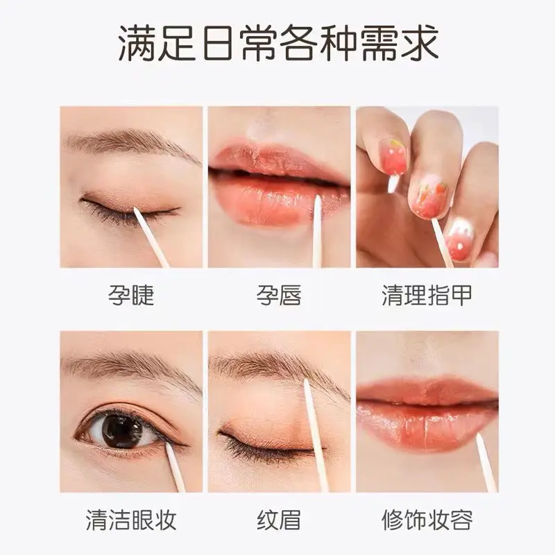 Double-Headed Cotton Eyebrow Swabs for Precision Application — feature 5