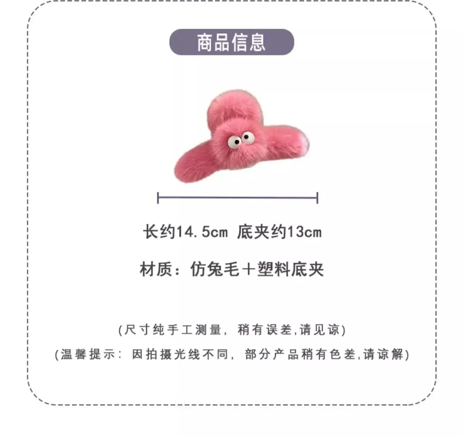 Cute Plush Shark Clip for Girls Hairpin 2023 — feature 2