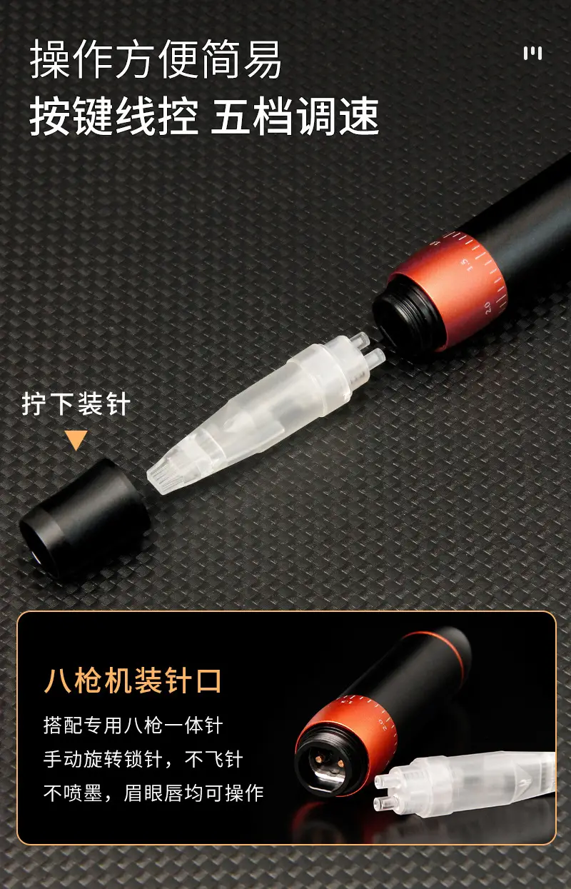 Tattoo Eyebrow & Lip Eyeliner 3-Pore Needle Machine — feature 6