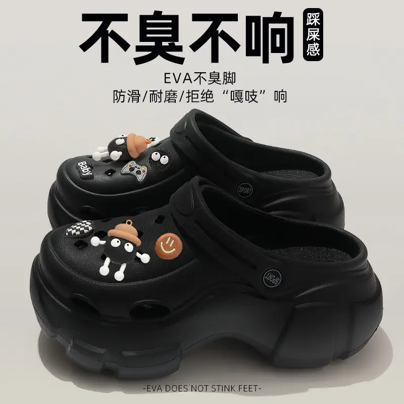 Thick-Soled Croc Shoes Women's Summer Outerwear Thick-Soled Beach Non-Slip Baotou Shit-Feeling Shoe Buckle Sandals and Slippers for Home Summer Wholesale