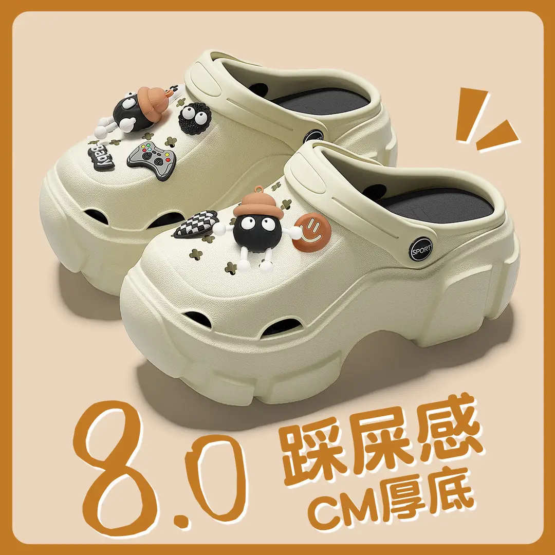 Thick-Soled Croc Shoes Women's Summer Outerwear Thick-Soled Beach Non-Slip Baotou Shit-Feeling Shoe Buckle Sandals and Slippers for Home Summer Wholesale