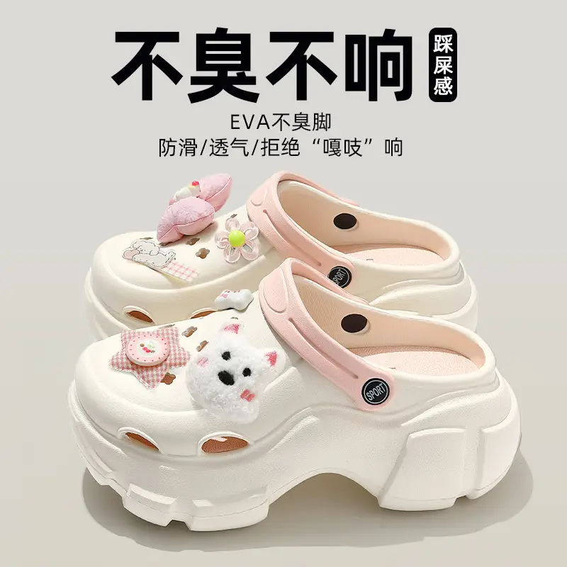 Thick-Soled Croc Shoes Women's Summer Outerwear Thick-Soled Beach Non-Slip Baotou Shit-Feeling Shoe Buckle Sandals and Slippers for Home Summer Wholesale