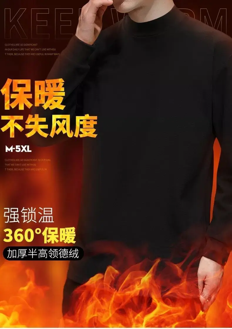 Men Half Turtleneck Velvet Warm T-Shirt Black — feature 1