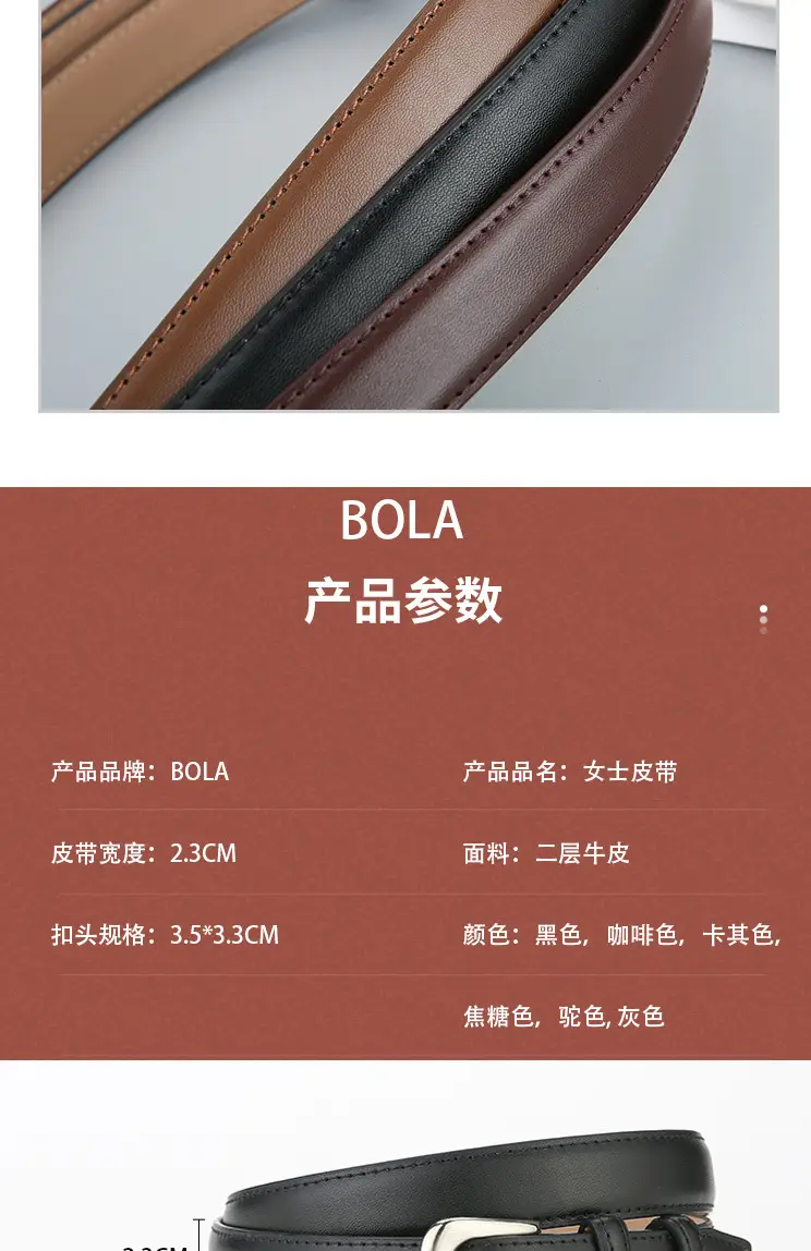 Women's Brown Leather Belt with Silver Buckle 2023 — feature 4