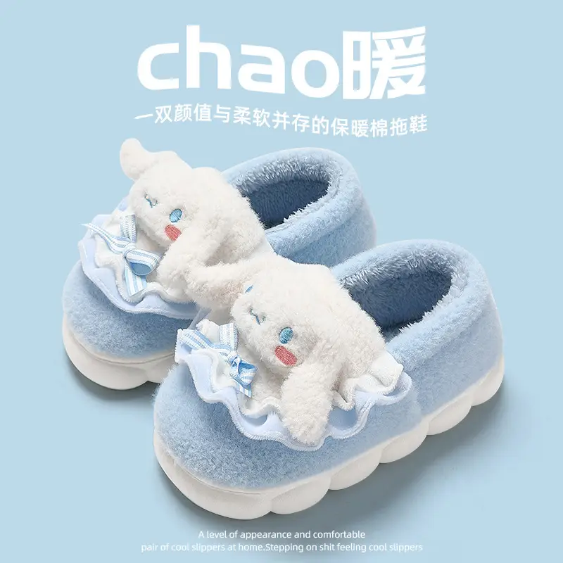 Children's Yugui dog slippers girls' bag heel winter indoor cartoon cute Sanrio baby cotton shoes wholesale
