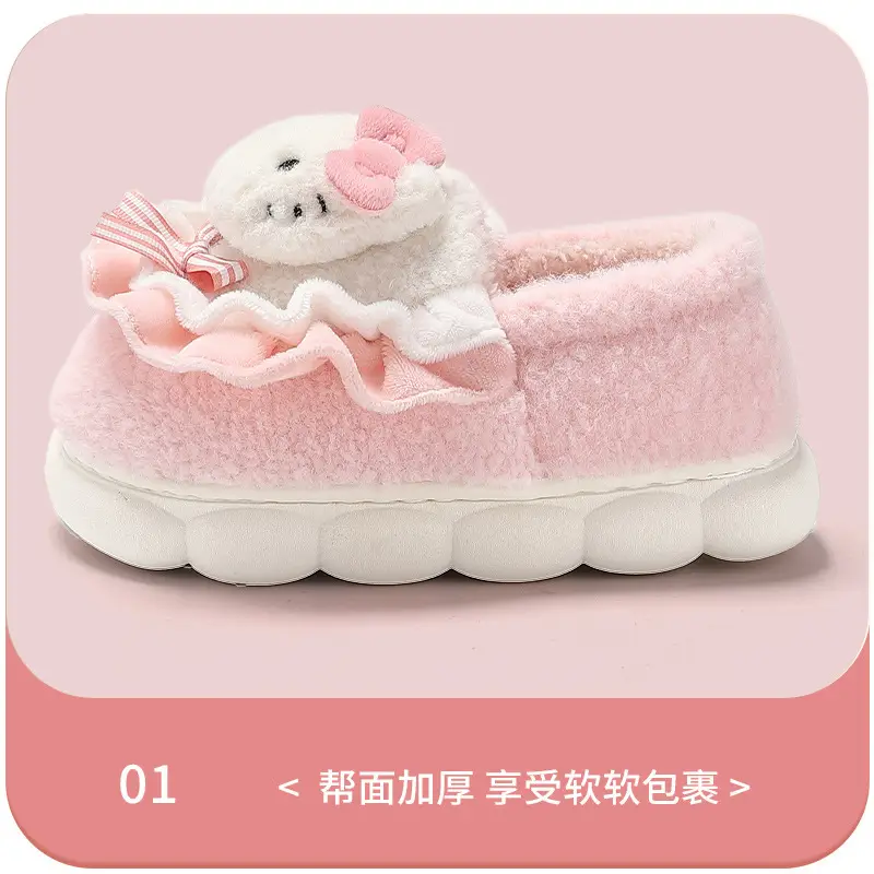 Children's Yugui dog slippers girls' bag heel winter indoor cartoon cute Sanrio baby cotton shoes wholesale