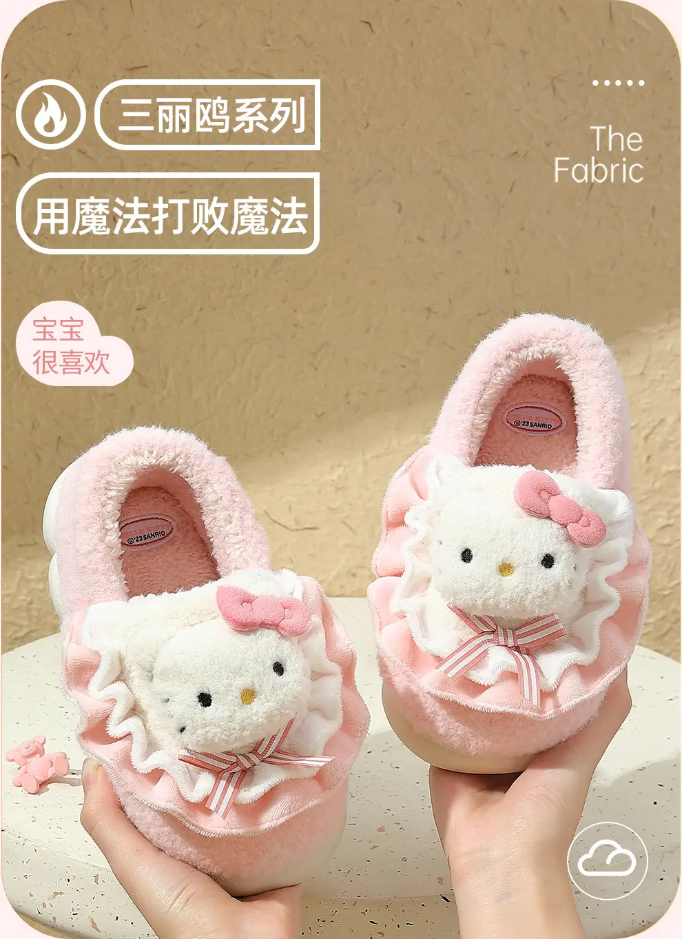Children's Yugui dog slippers girls' bag heel winter indoor cartoon cute Sanrio baby cotton shoes wholesale — feature 10