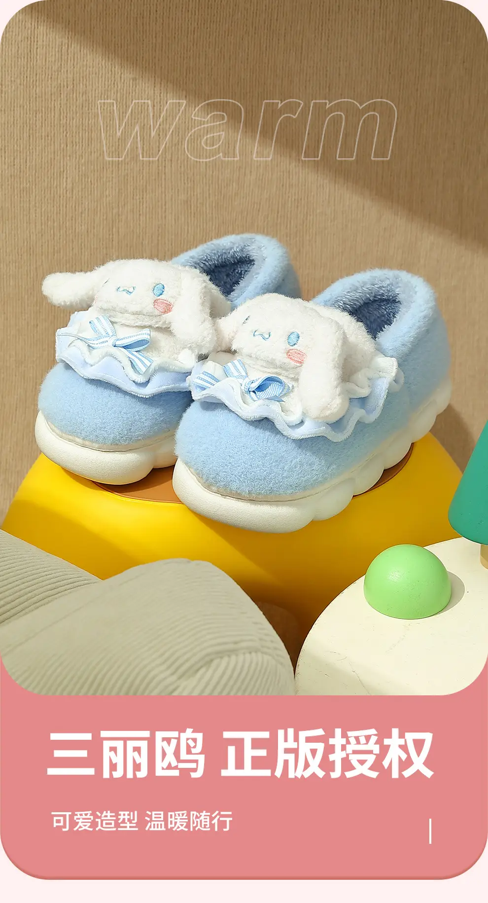 Children's Yugui dog slippers girls' bag heel winter indoor cartoon cute Sanrio baby cotton shoes wholesale — feature 12