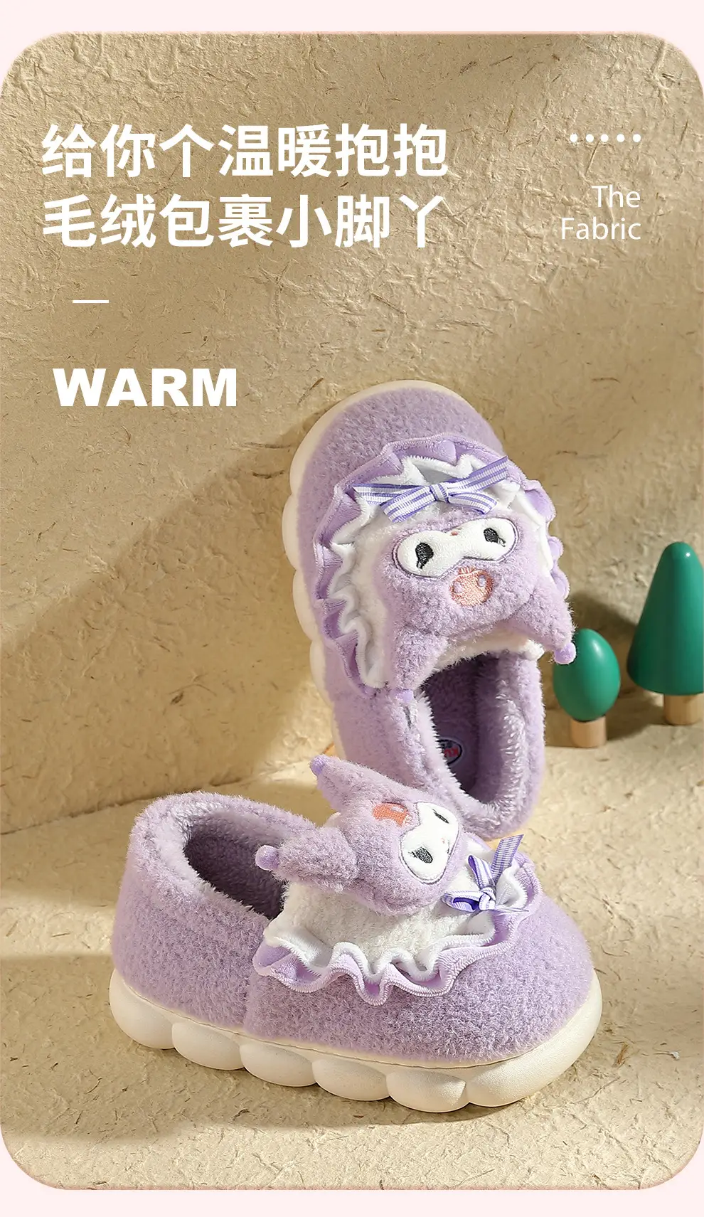Children's Yugui dog slippers girls' bag heel winter indoor cartoon cute Sanrio baby cotton shoes wholesale — feature 13