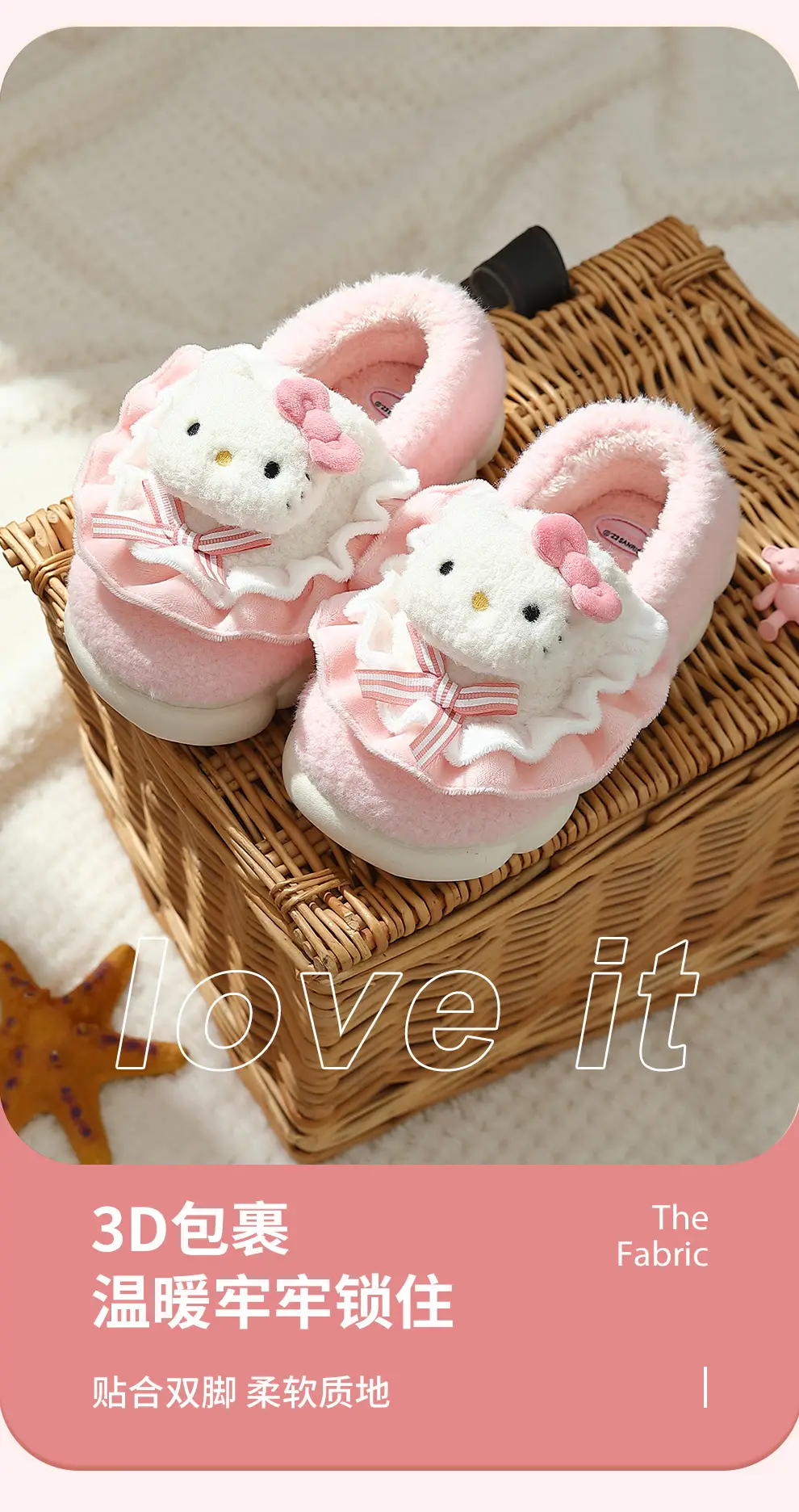 Children's Yugui dog slippers girls' bag heel winter indoor cartoon cute Sanrio baby cotton shoes wholesale — feature 14