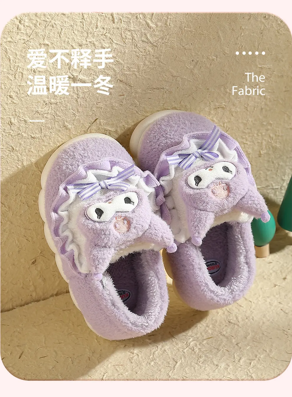 Children's Yugui dog slippers girls' bag heel winter indoor cartoon cute Sanrio baby cotton shoes wholesale — feature 15