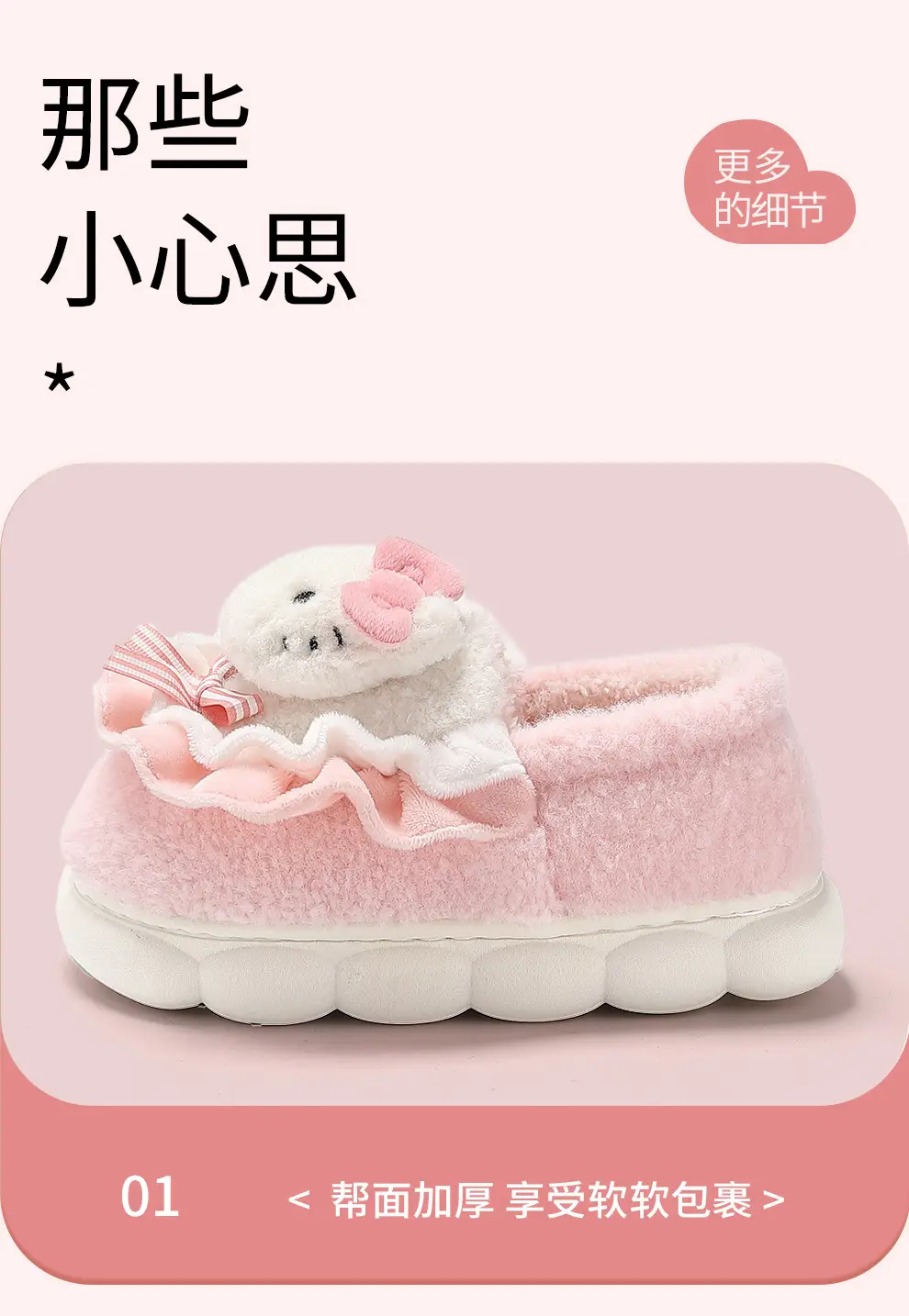 Children's Yugui dog slippers girls' bag heel winter indoor cartoon cute Sanrio baby cotton shoes wholesale — feature 18