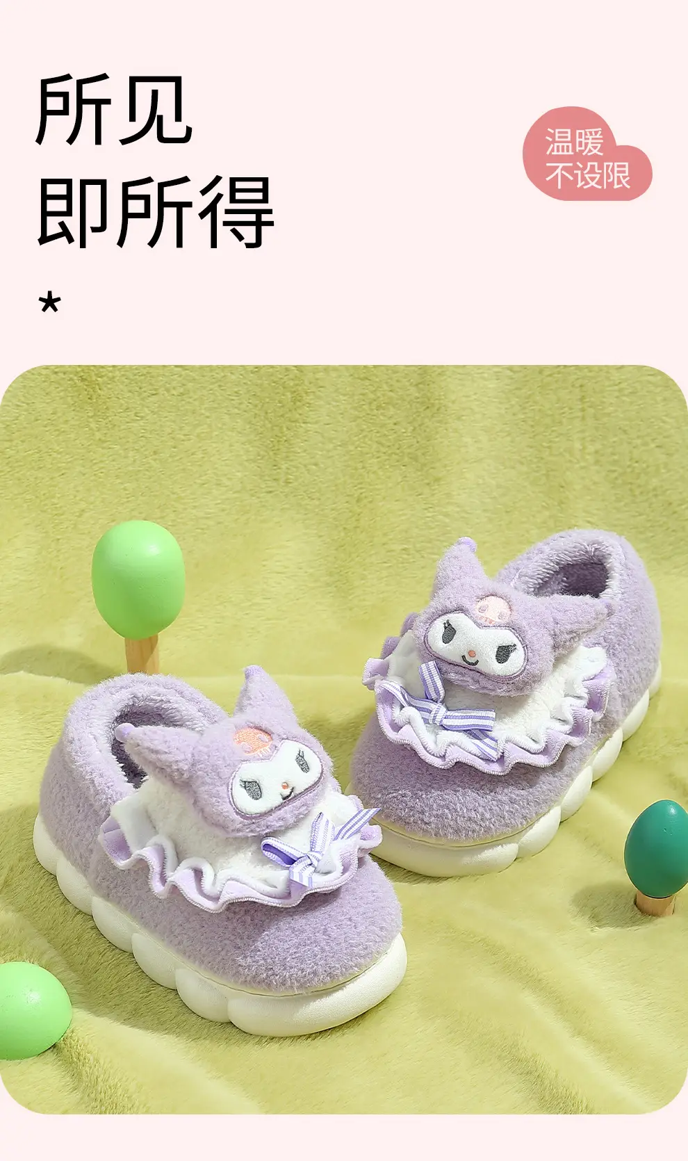 Children's Yugui dog slippers girls' bag heel winter indoor cartoon cute Sanrio baby cotton shoes wholesale — feature 21