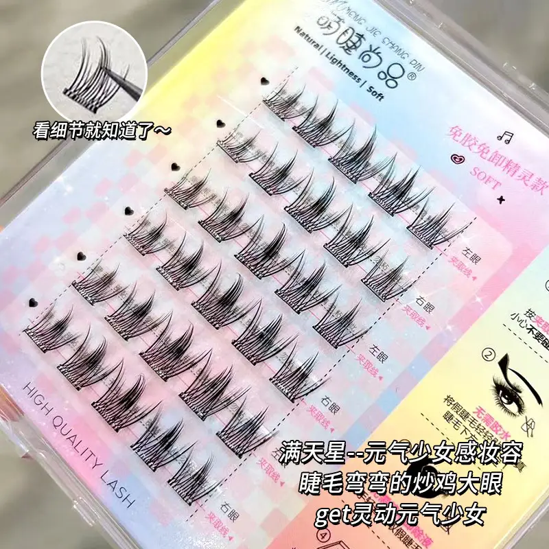 Cute Self-Adhesive False Eyelashes for Women - Image 5