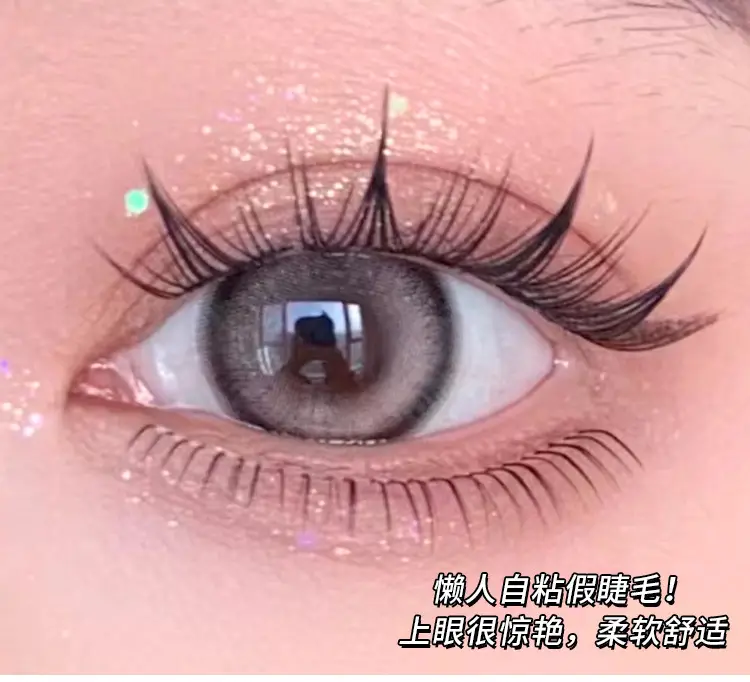 Cute Self-Adhesive False Eyelashes for Women — feature 1