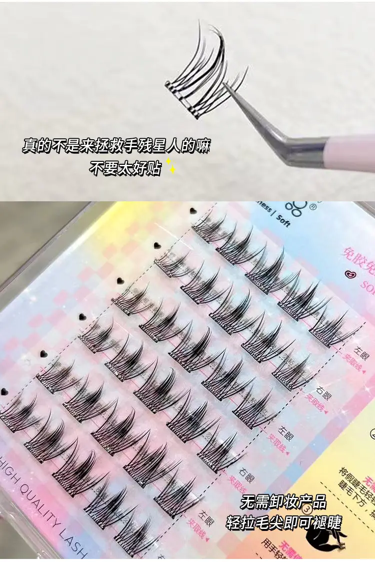 Cute Self-Adhesive False Eyelashes for Women — feature 6