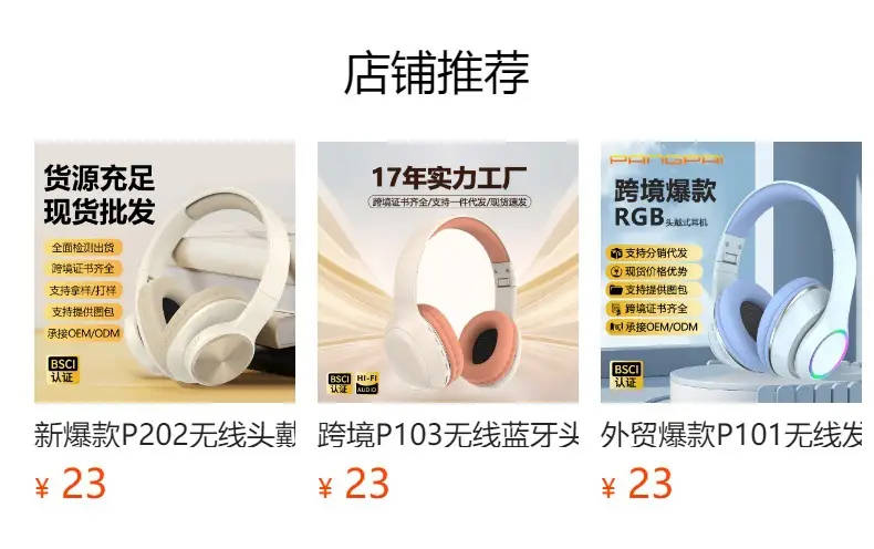 Wireless Bluetooth Headset Pink White Ultra Long Battery — feature 2