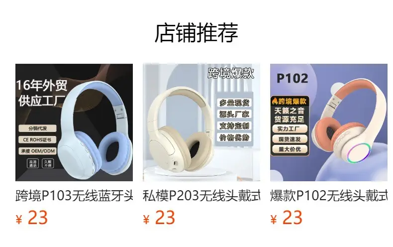 Wireless Bluetooth Headset Pink White Gaming Music — feature 2