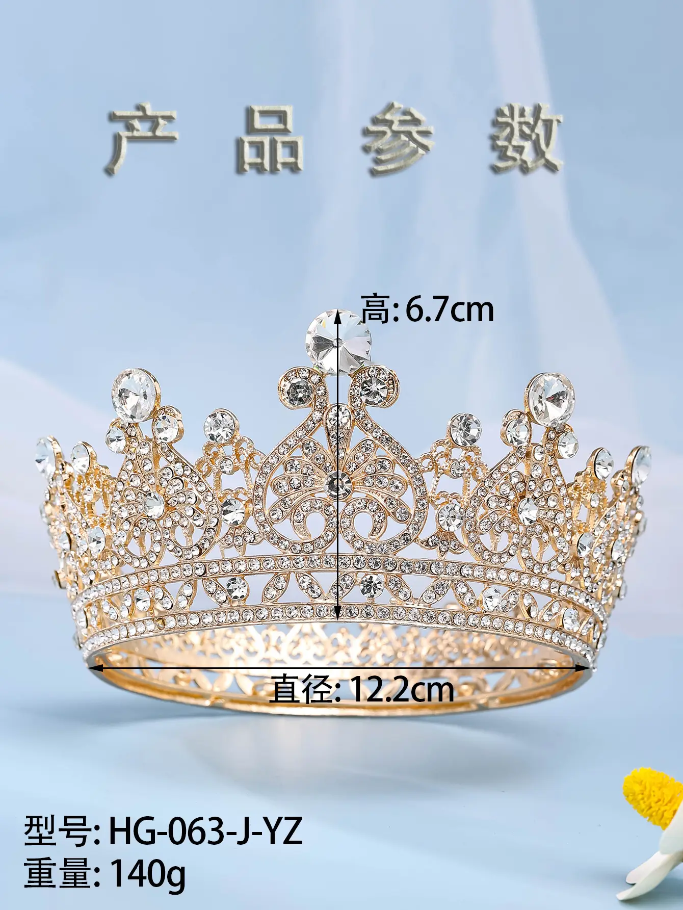 European Bridal Crown with Rhinestones for Wedding — feature 2