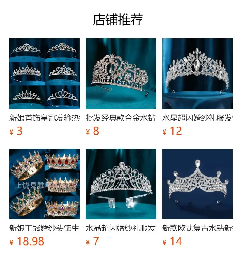 European Bridal Crown with Rhinestones for Wedding — feature 7