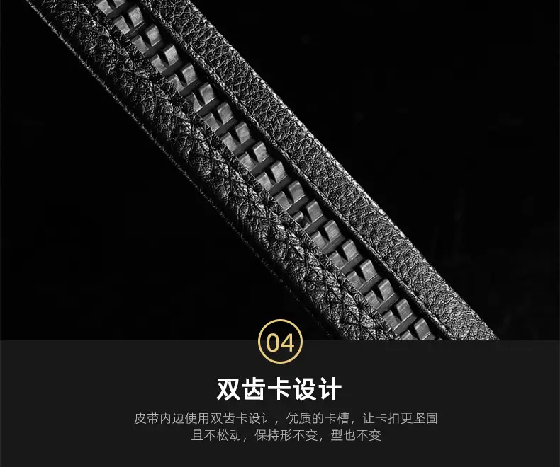 2021 Men's Black Leather Belt with Automatic Buckle — feature 10
