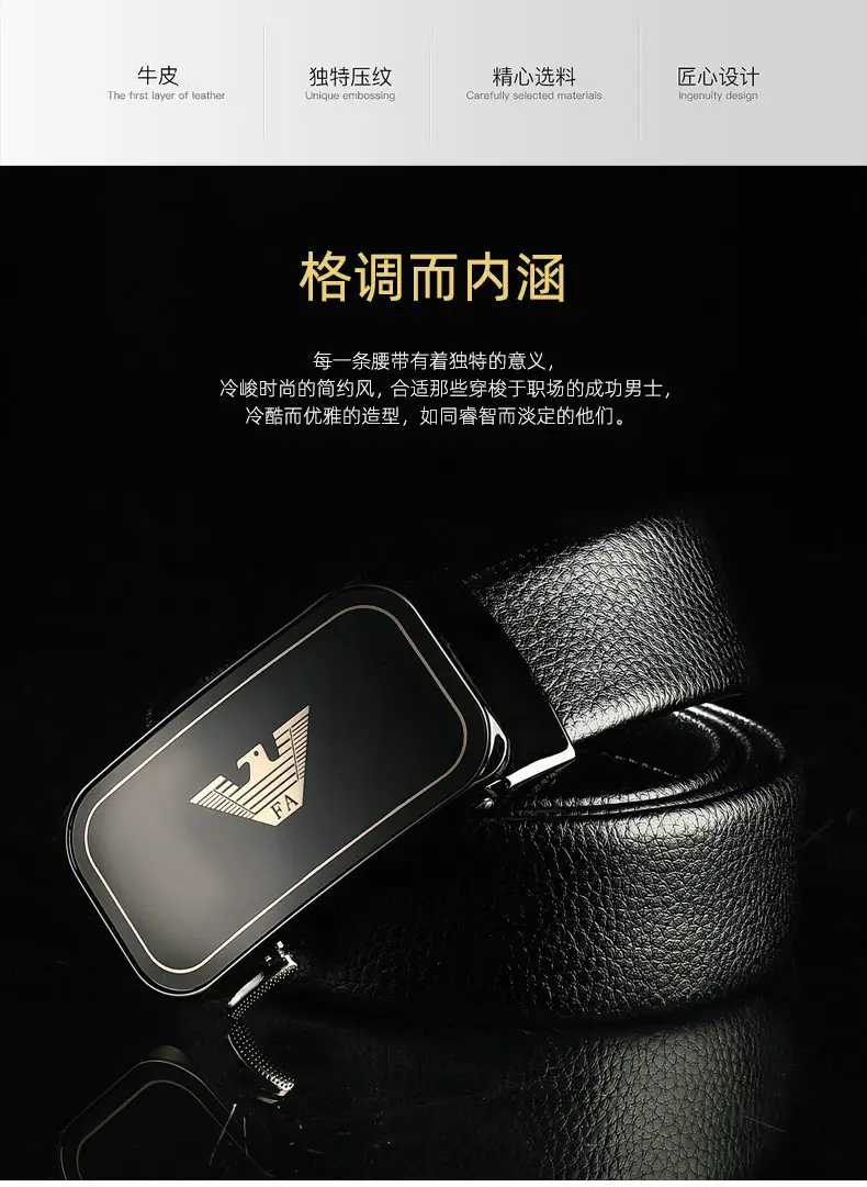 2021 Men's Black Leather Belt with Automatic Buckle — feature 2