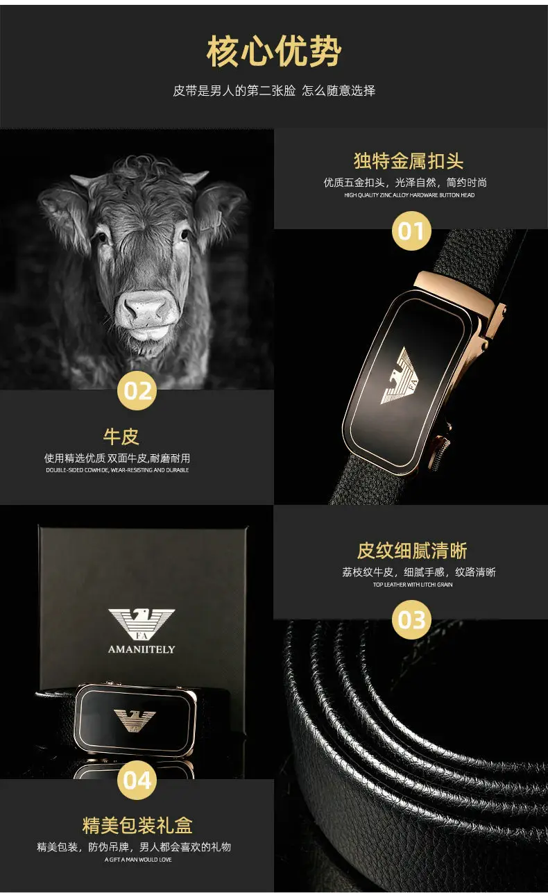 2021 Men's Black Leather Belt with Automatic Buckle — feature 3