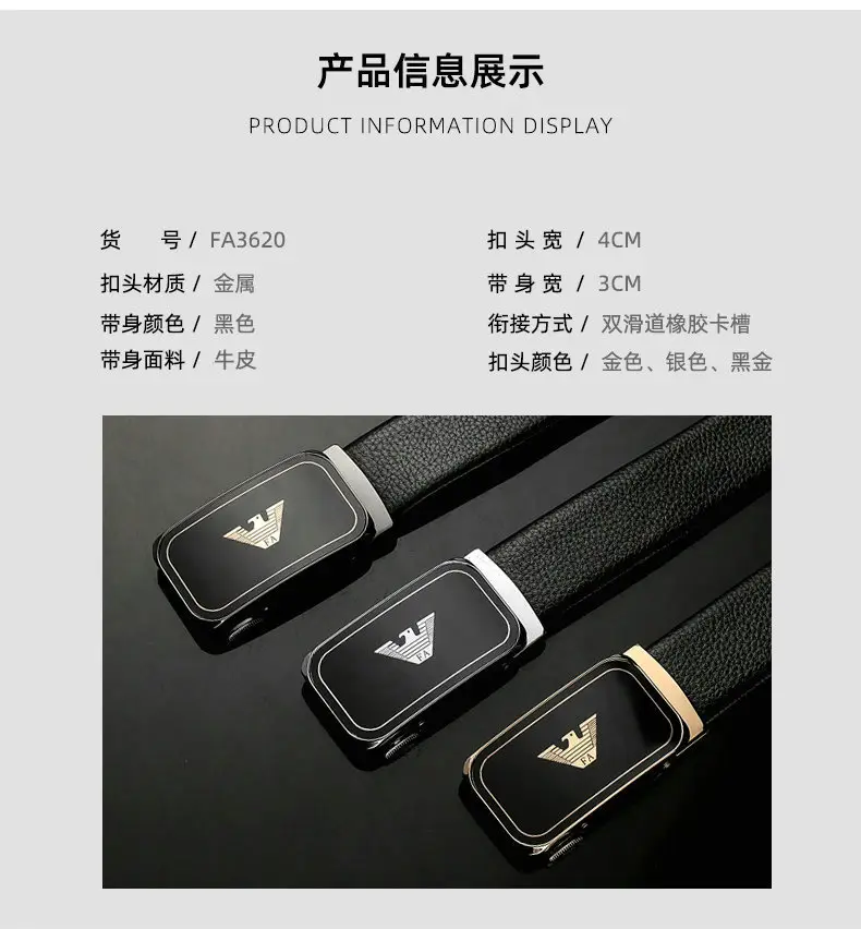 2021 Men's Black Leather Belt with Automatic Buckle — feature 5