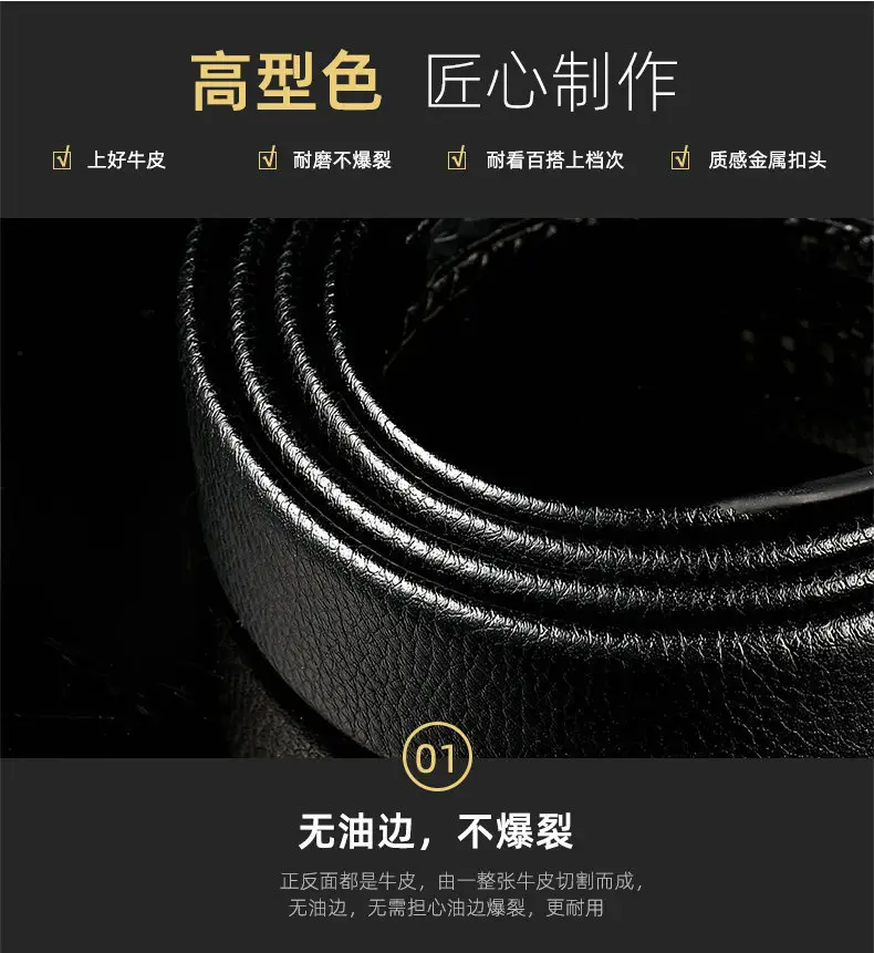2021 Men's Black Leather Belt with Automatic Buckle — feature 7
