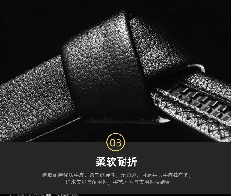 2021 Men's Black Leather Belt with Automatic Buckle — feature 9