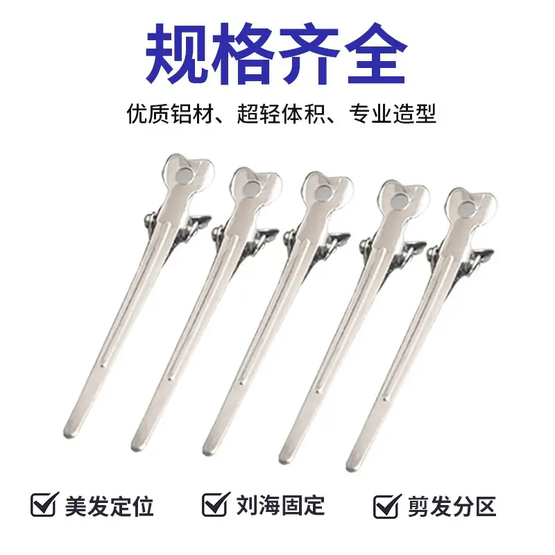 Ultra-Fine Aluminum Clip Partition Bangs 5.5cm — feature 4