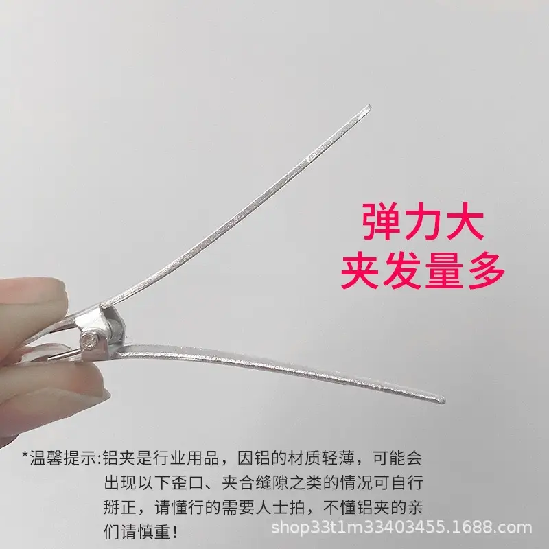 Ultra-Fine Aluminum Clip Partition Bangs 5.5cm — feature 6