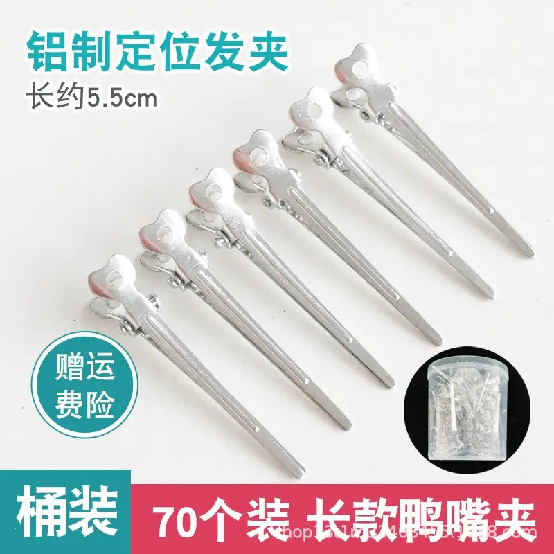Ultra-Fine Aluminum Clip Partition Bangs 5.5cm — feature 8