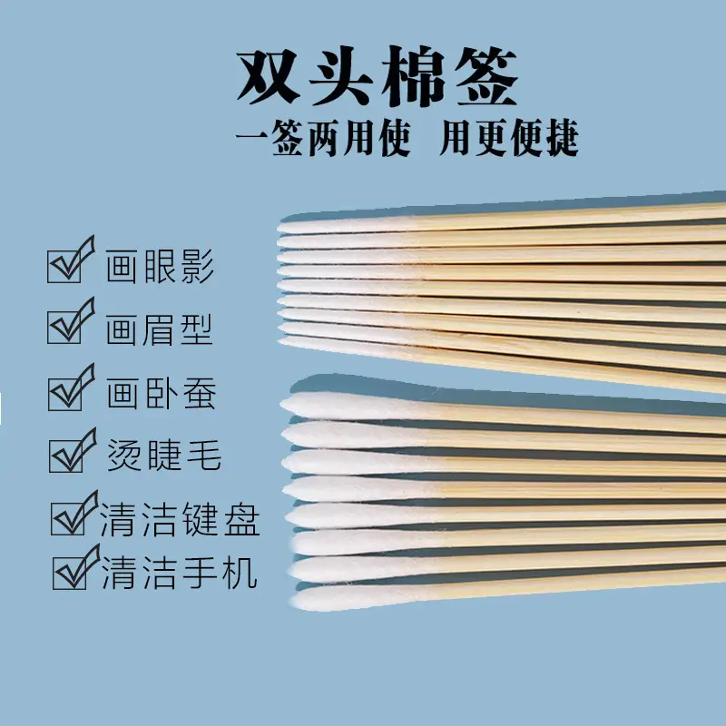 Multi-Functional Makeup Cotton Swabs 10 Pcs Bamboo - Image 3