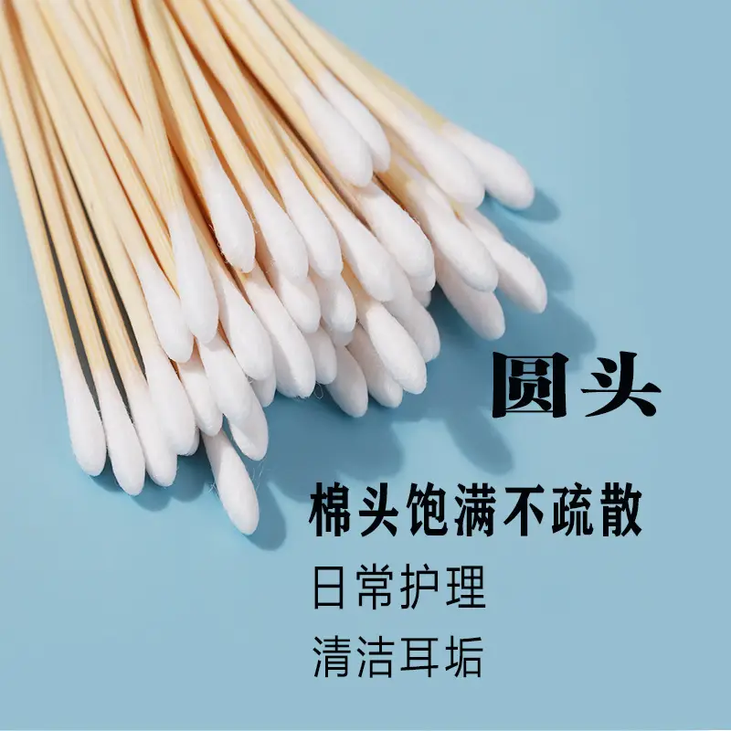 Multi-Functional Makeup Cotton Swabs 10 Pcs Bamboo — feature 6