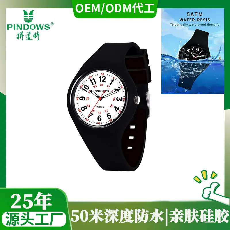 Sage Cow Explosions Style Quartz Watch for Women & Men