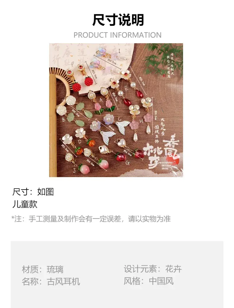 Ancient Red Cherry Earrings for Women — feature 12