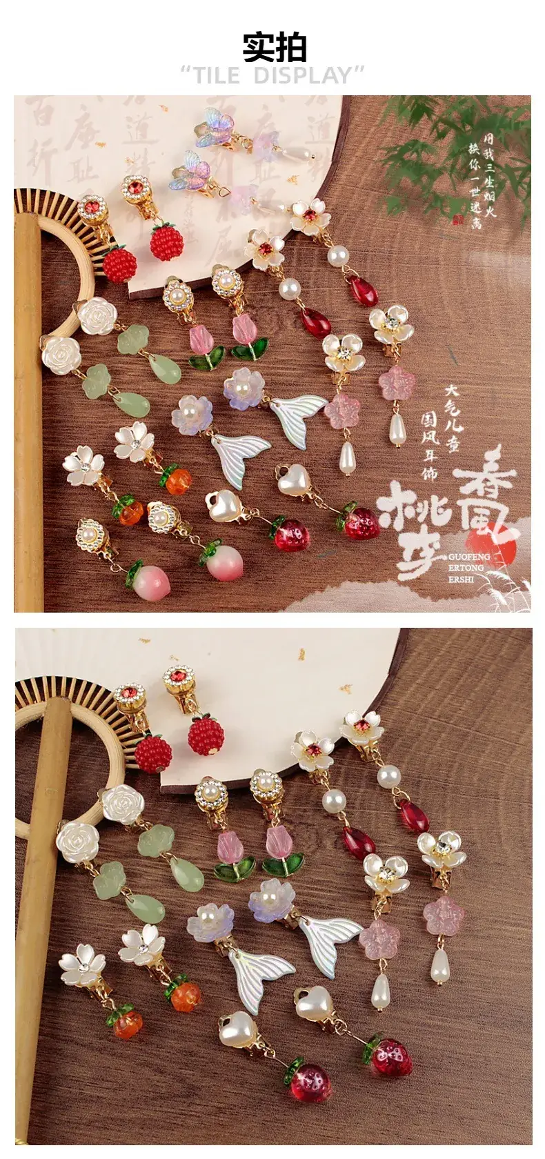 Ancient Red Cherry Earrings for Women — feature 3