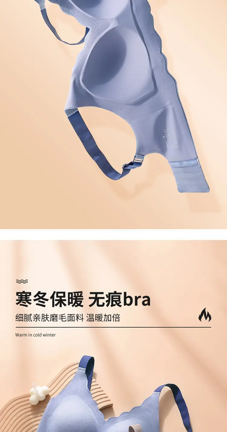 De Velvet Thermal Seamless Push-Up Bra Women Plus Size Wireless Upper Support — feature 10