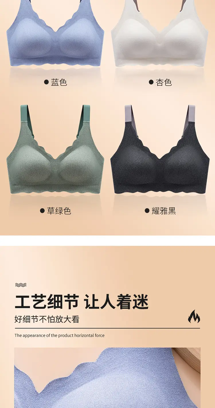 De Velvet Thermal Seamless Push-Up Bra Women Plus Size Wireless Upper Support — feature 17