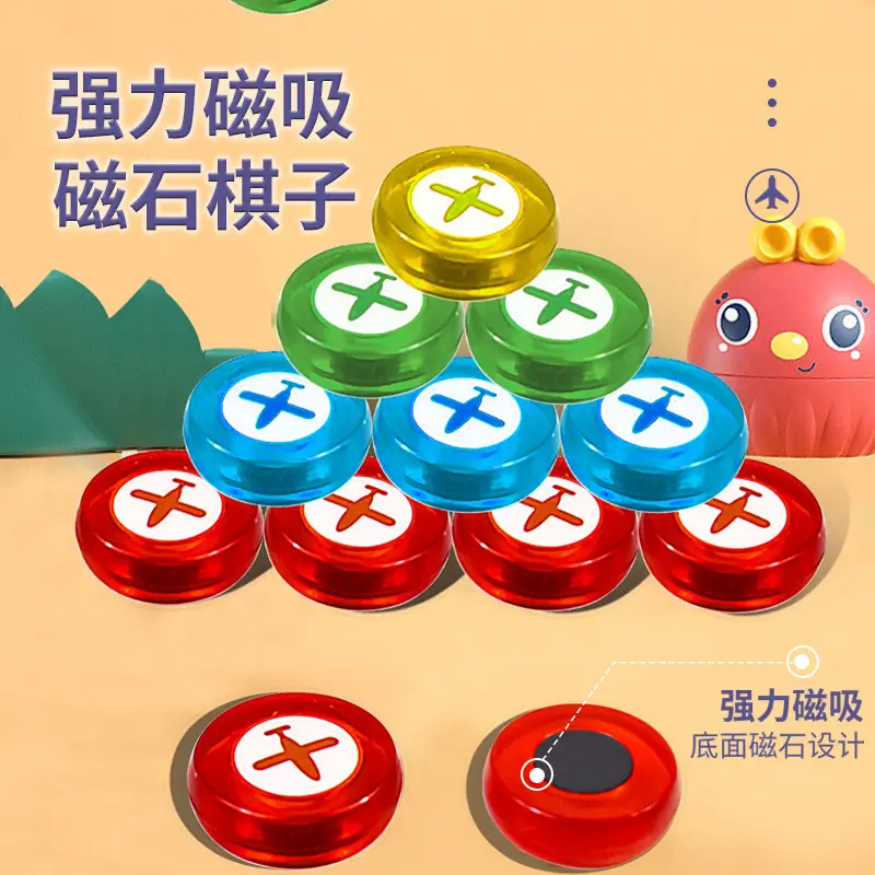 Flying Chess, Backgammon, Go, Chess, Beast Chess, Checkers, Military Chess, Kidsren's Educational Toys, Magnetic All-In-One Chess