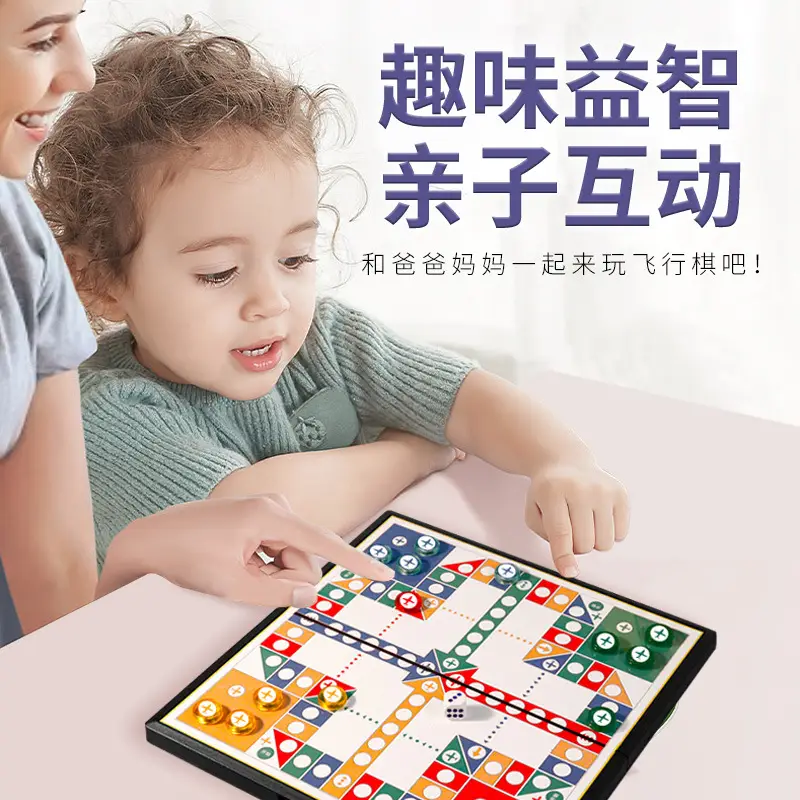 Flying Chess, Backgammon, Go, Chess, Beast Chess, Checkers, Military Chess, Kidsren's Educational Toys, Magnetic All-In-One Chess
