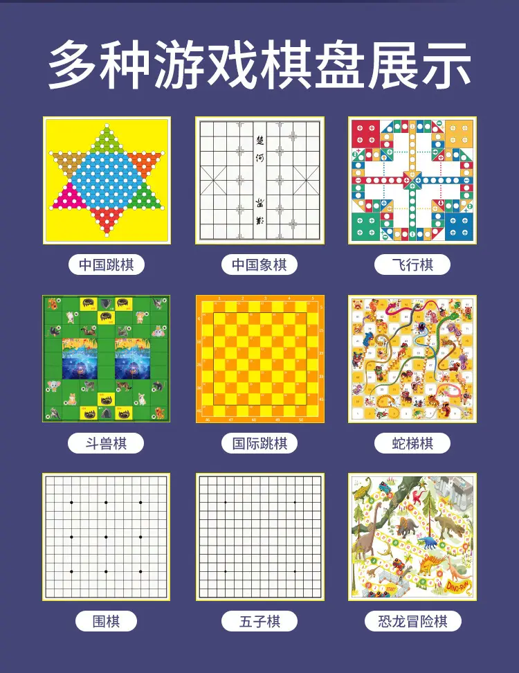 Flying Chess, Backgammon, Go, Chess, Beast Chess, Checkers, Military Chess, Kidsren's Educational Toys, Magnetic All-In-One Chess — feature 13
