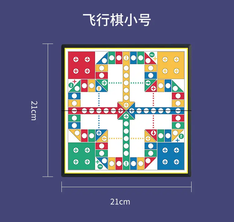 Flying Chess, Backgammon, Go, Chess, Beast Chess, Checkers, Military Chess, Kidsren's Educational Toys, Magnetic All-In-One Chess — feature 15